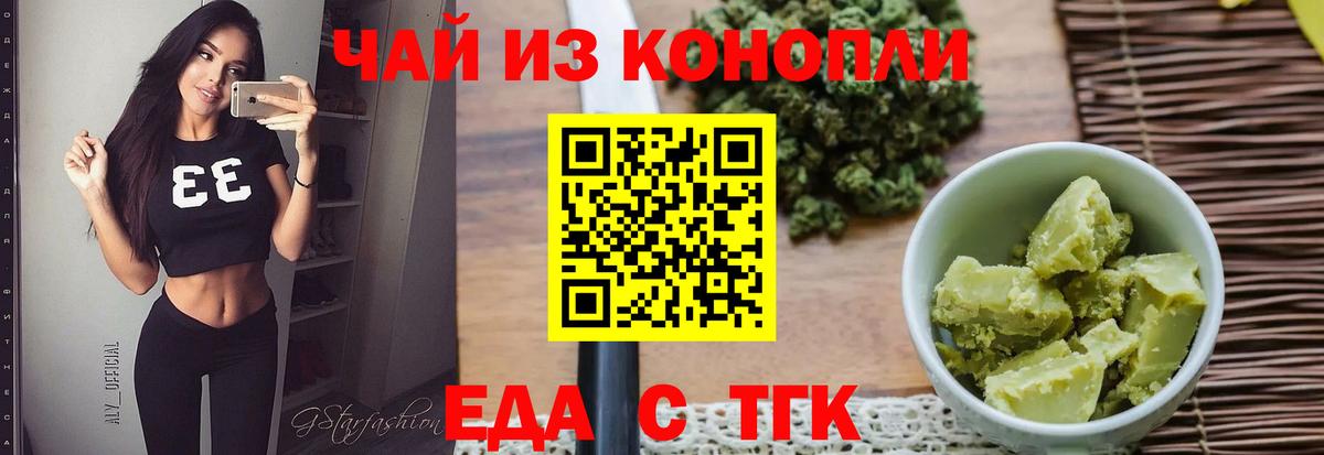 Меф МЯУ МЯУ  Вход с VPN  ГАШ  Лсд 25  Cocaine  ГАШ  АМФЕТАМИН кристаллы  Меф МЯУ МЯУ кристаллы  Советская Гавань  МАРИХУАНА 