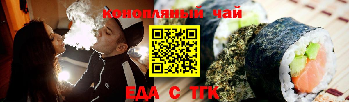 Canna-Cookies марихуана  Вход с VPN  Советская Гавань 