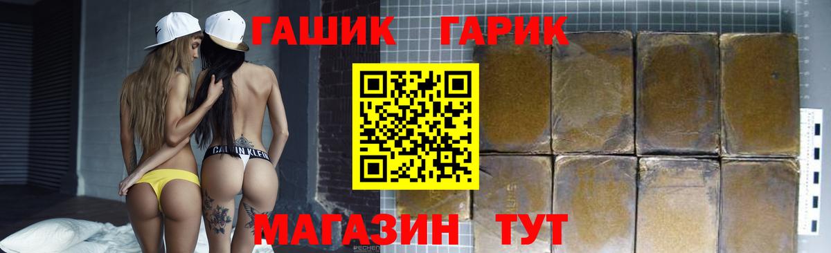 ГАШ Изолятор Советская Гавань