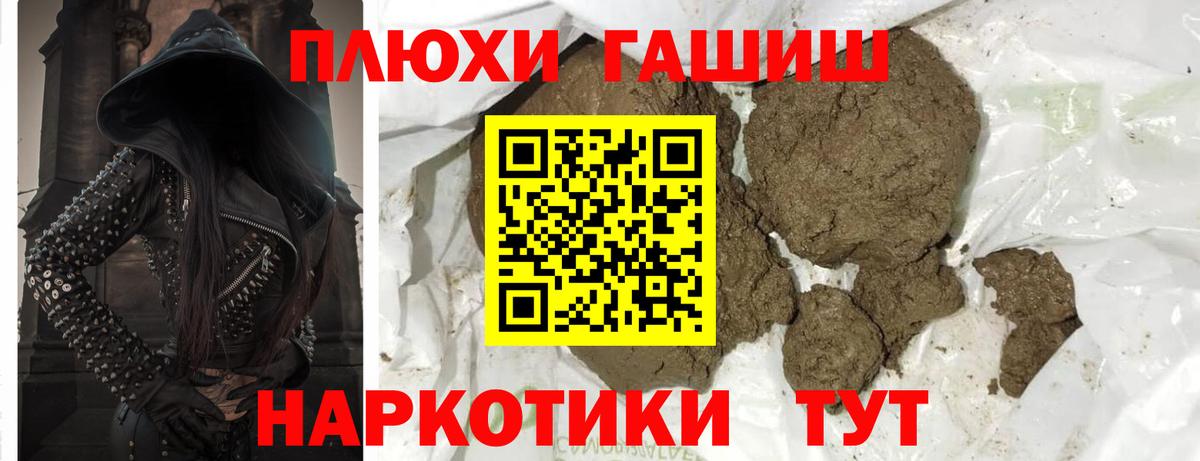 ГАШИШ Изолятор  Вход с VPN  ГАШИШ  Советская Гавань  ГАШ гарик 