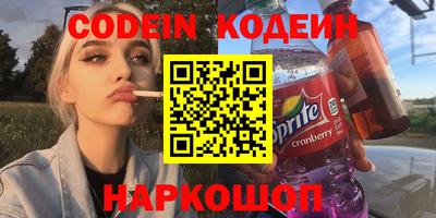 бутик Новокубанск