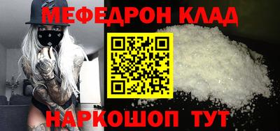 mix Новодвинск