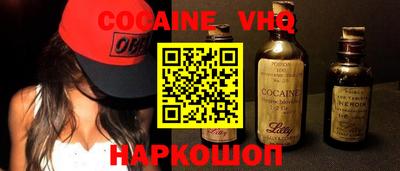 мескалин Новозыбков