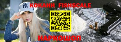 бутик Новокубанск