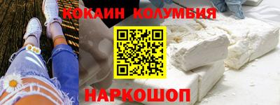 мескалин Новозыбков
