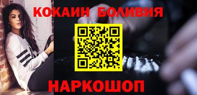 mix Новодвинск