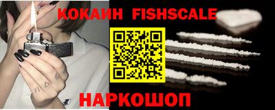бутик Новокубанск