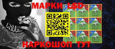 мескалин Новозыбков