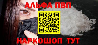 бутик Новокубанск
