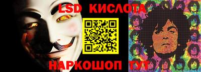 мескалин Новозыбков
