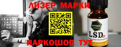 мескалин Новозыбков