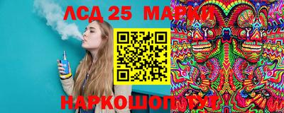 бутик Новокубанск
