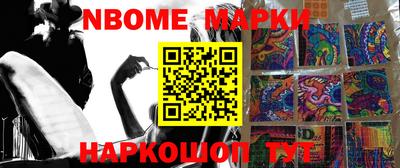 mix Новодвинск