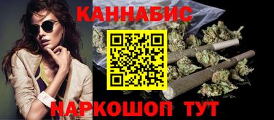 мескалин Новозыбков