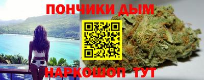 мескалин Новозыбков