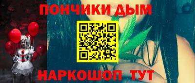 мескалин Новозыбков