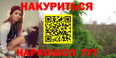 бутик Новокубанск