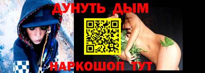 мескалин Новозыбков