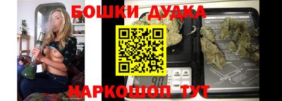 бутик Новокубанск