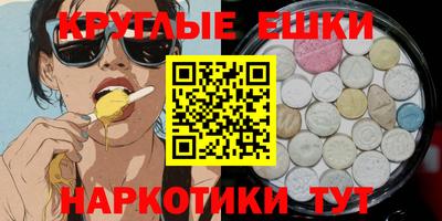 мескалин Новозыбков