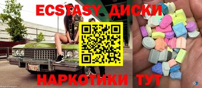 бутик Новокубанск