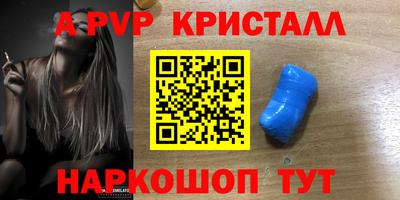 мескалин Новозыбков