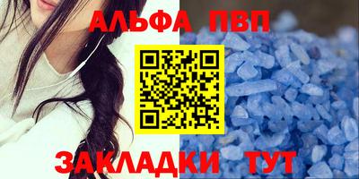 бутик Новокубанск