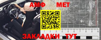 мескалин Новозыбков