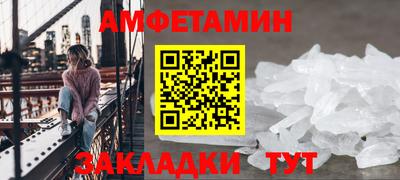 мескалин Новозыбков
