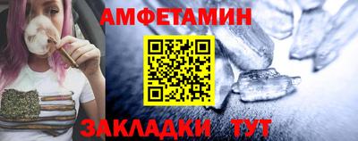 мескалин Новозыбков