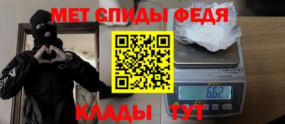 бутик Новокубанск