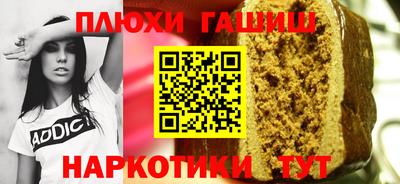 бутик Новокубанск