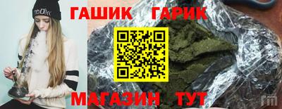 бутик Новокубанск