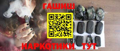 мескалин Новозыбков