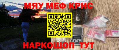 бутик Новокубанск