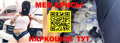 мескалин Новозыбков