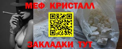 mix Новодвинск