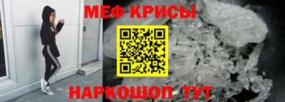 мескалин Новозыбков