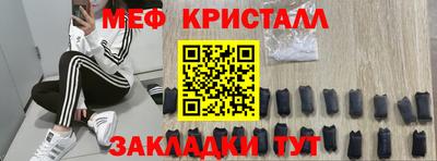 бутик Новокубанск