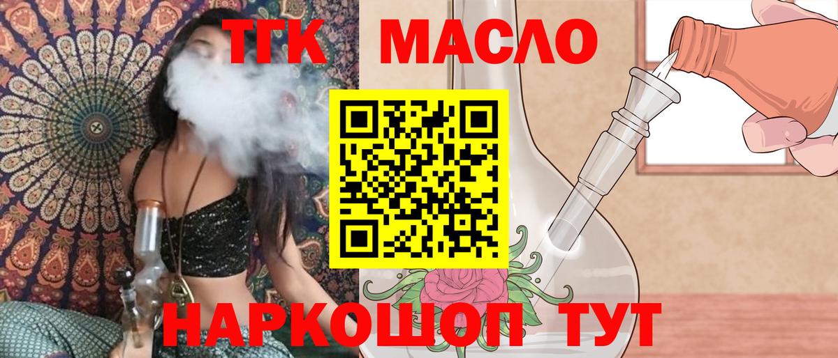  COCAIN Советская Гавань