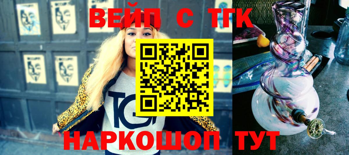 Дистиллят ТГК концентрат Советская Гавань
