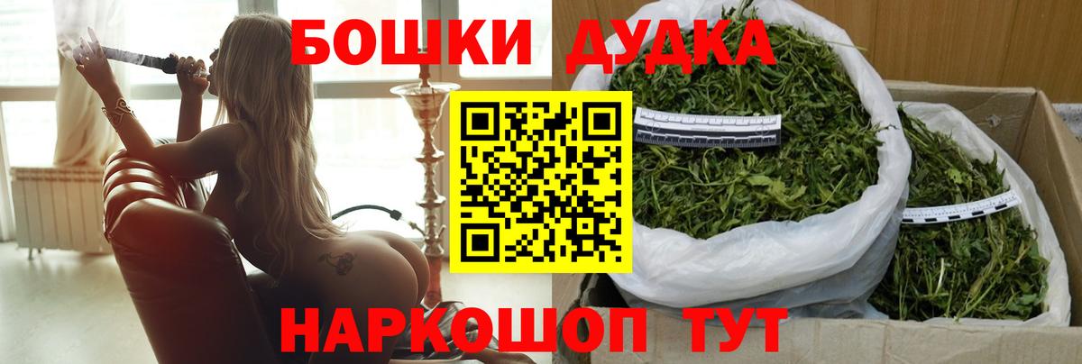 Шишки марихуана сатива  Конопля конопля  Вход с VPN  Конопля MAZAR  Советская Гавань  Канабис THC 21% 